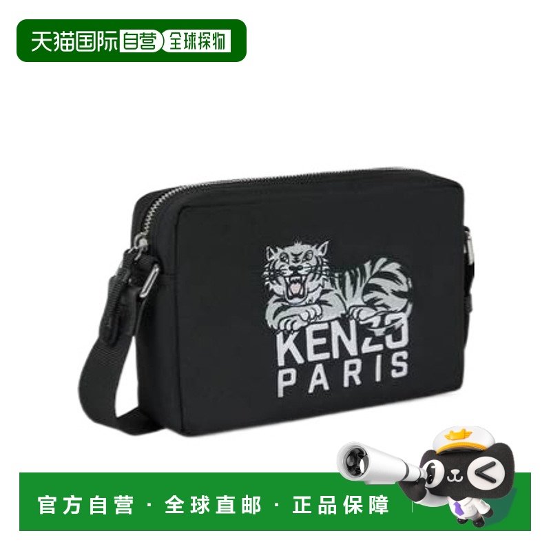 1h可退 KENZO 男士斜挎包 FF65SA618F2999 AW2025 黑色 KENZO HAP