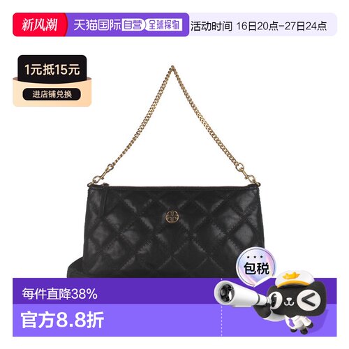 TORY BURCH 奥莱款 皮革女士单肩斜挎手提包 160651