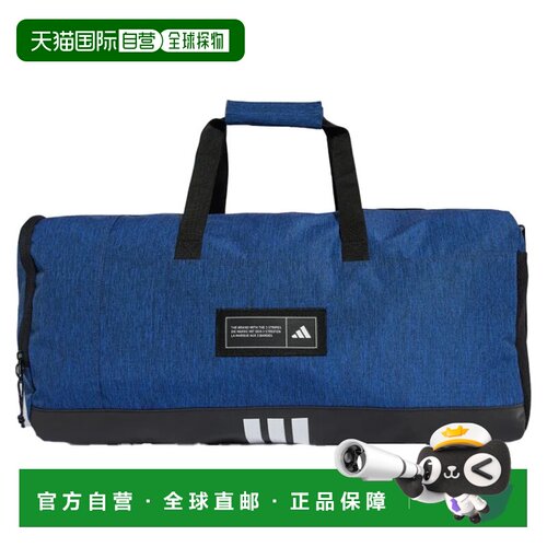 ADIDAS 男士运动包 IZ1917BLU CO 蓝色 BORSA 4AT【付后1h可退】