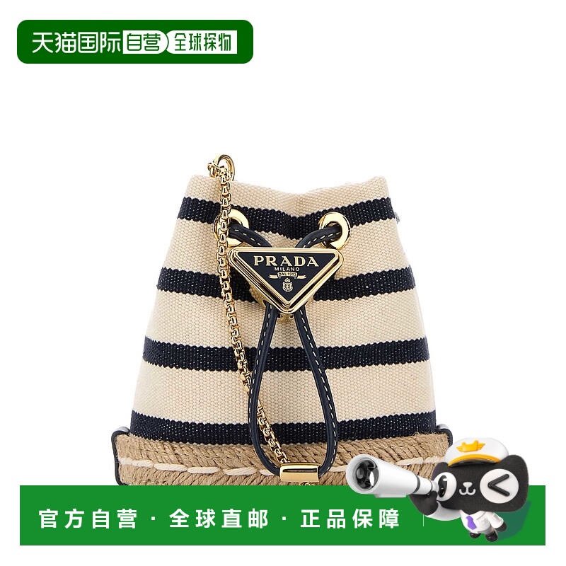 1h可退 PRADA 女士单肩包 1NR16H2HJNF0C56 AW2025 白色 Embroide