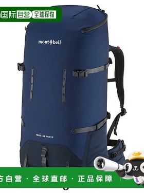 1h可退 mont-bell 户外背包 1133298IND CO 蓝色 Ridge Line Pack