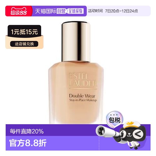 雅诗兰黛DW粉底液30ml二代新版#1C1#2C0#1W1正品