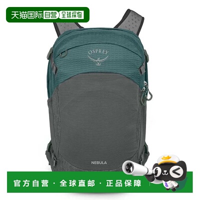OSPREY 星云 32L 背包 中性户外徒步大容量专业