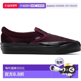 1h可退 潮奢 Vans 范斯 女士 酒红色 Premium Classic 无带运动鞋