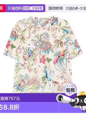 1h可退 ETRO 男士T恤 AKG42MRMA0004X0800 SS2026 浅棕色男装