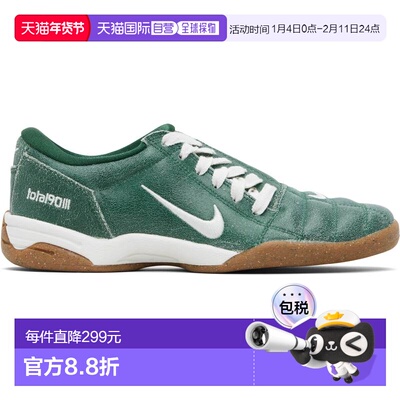 1h可退 潮奢 Nike 耐克 男士 绿色 Total 90 运动鞋 IH2090300FIR