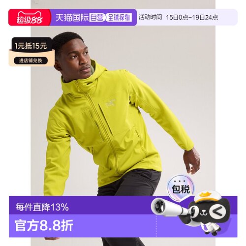 ARC‘TERYX始祖鸟男士GAMMA MX HOODY抓绒软壳外套户外