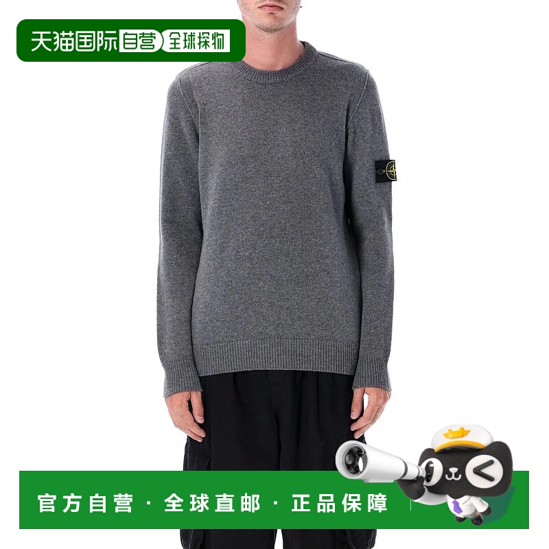 1h可退 STONE ISLAND 男士针织毛衣 25AS155100072S00A3V0M6B