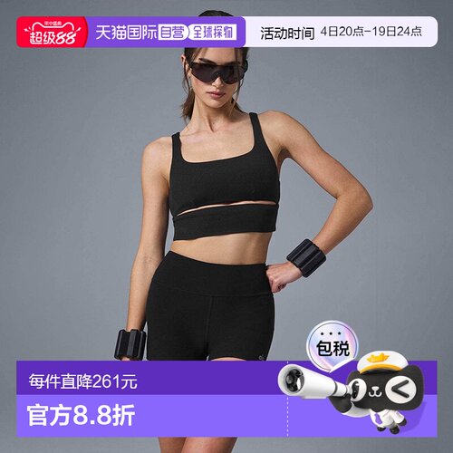 alo yoga  纯色修身高腰三分裤休闲  瑜伽短裤  女款w6399r瑜伽裤