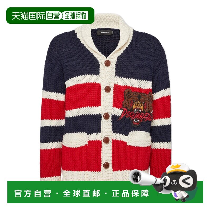 1h可退 奢淘 Dsquared2 针织条纹开衫 男 S74HA1449D13031夹克