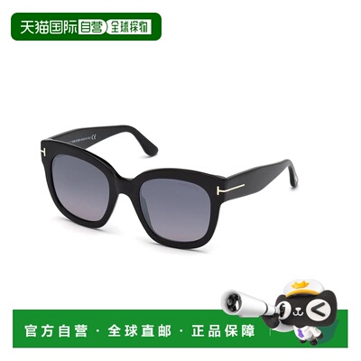 1h可退 TOM FORD 女士太阳镜 FT061301C SS2025 花色 BEATRIX-02