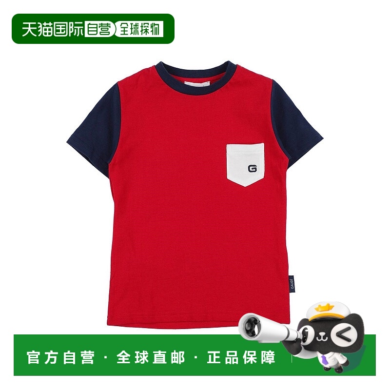 1h可退 潮奢 GaudÌ 男童 T恤童装 red红色 舒适时尚