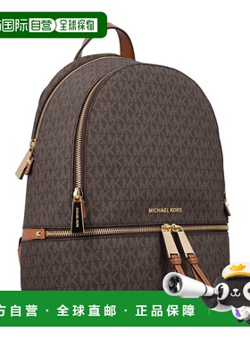 MICHAEL KORS 女士双肩包 30S7GEZB1B200 棕色 Rhea medium backp