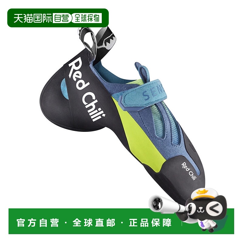 1h可退 mont-bell 户外登山攀岩 1861063PETRO CO 蓝色 Sensor