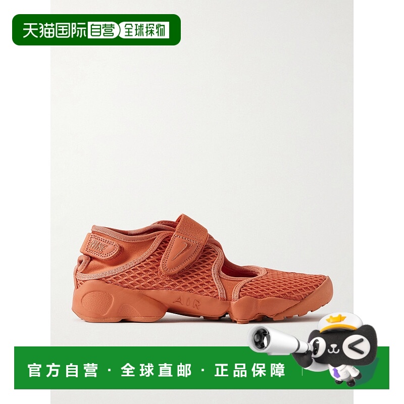 1h可退 潮奢 Nike 耐克 女士 Air Rift 网纱裂缝鞋头运动鞋 HM828