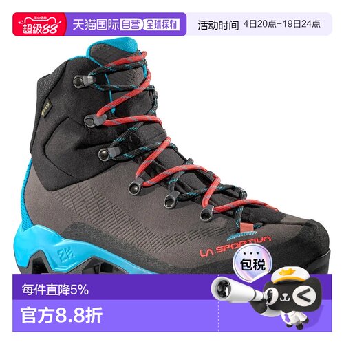 LA SPORTIVA Aequilibrium Trek GTX 登山鞋 登山靴女士