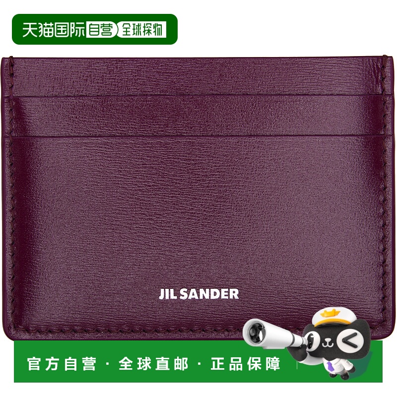 1h可退 潮奢 Jil Sander 吉尔 桑达 女士 酒红色卡包 J07VL0006P5