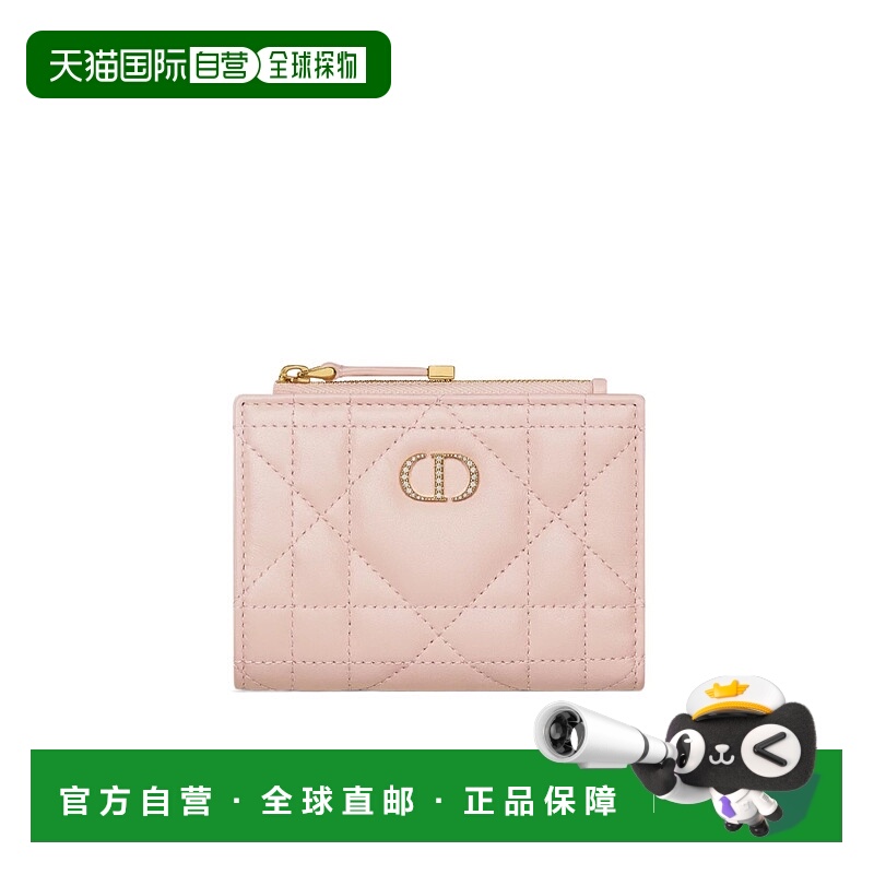 1h可退 DIOR 女士钱包 S4208UHNNM413 SS2025 粉红色 Dior Caro D