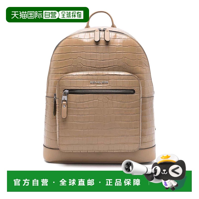 1h可退 MICHAEL KORS 男士双肩包 33F4LHDB2K297 CO 灰色 Compute