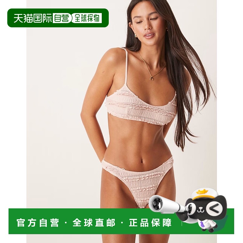 1h可退 潮奢 ASOS 女士 Maeve 设计褶边织纹造旧粉色丁字裤