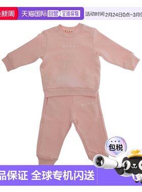 MARNI 男童套装 M01607M00V0MS1B0M351 SS2026 粉红色