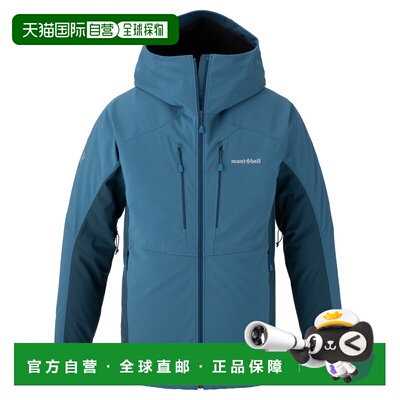 mont-bell 男士户外冲锋衣 1106790BGN CO 蓝色 Powder Shed Hood