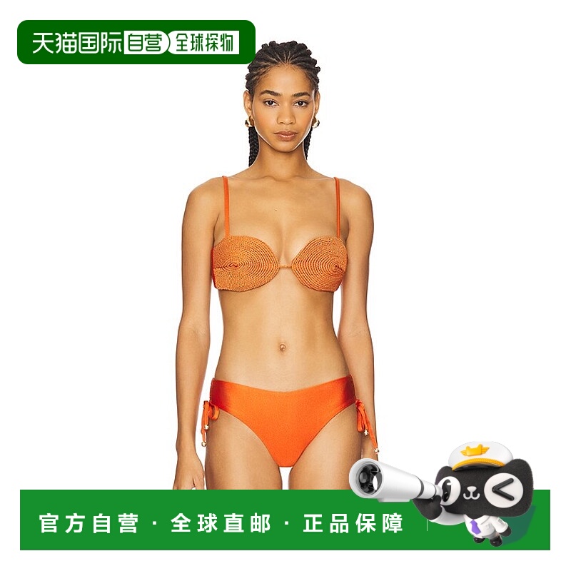 1h可退 潮奢 PATBO 女士 Sands 针织编织紧身胸衣比基尼上装 TOB3