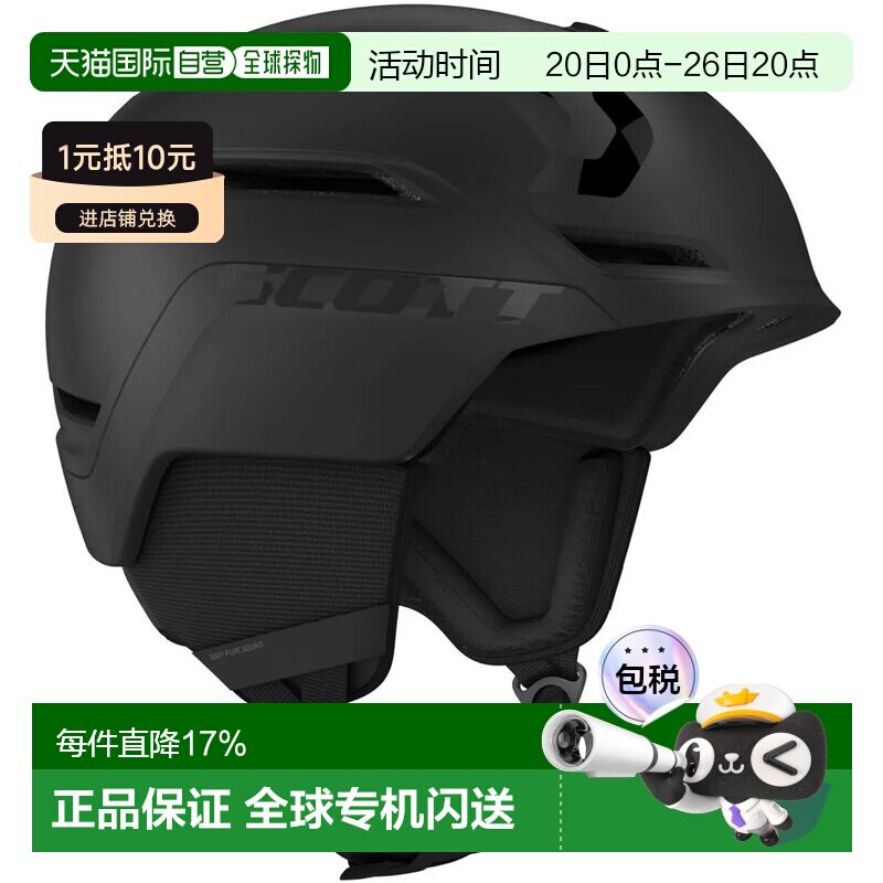 SCOTT Symbol 2 Plus头盔 中性滑雪