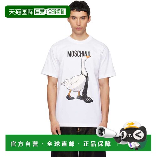 Moschino 莫斯奇诺 男士 白色 Goose Organic Cotton Jersey T恤
