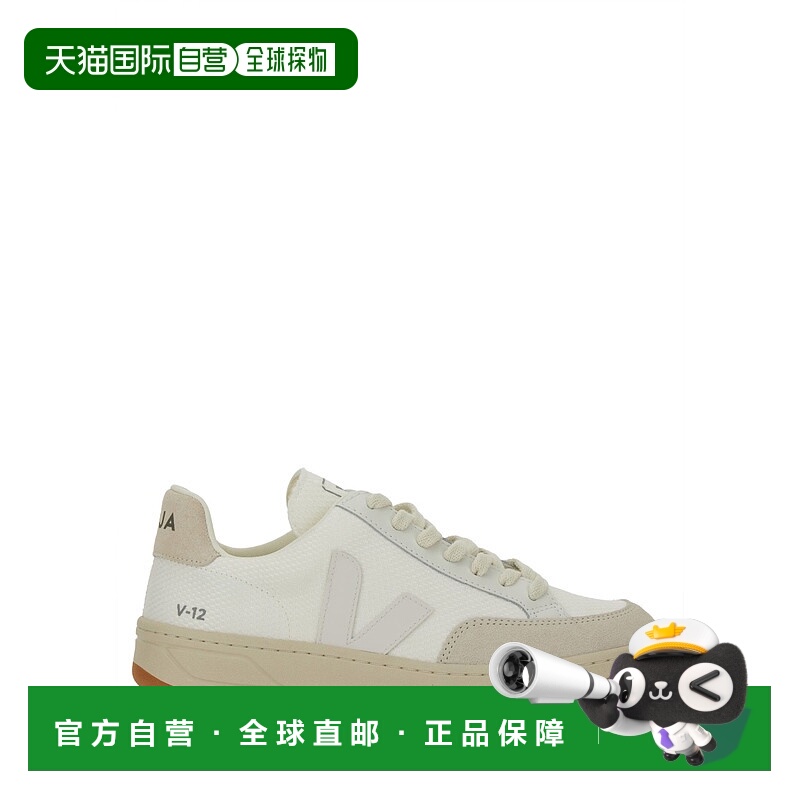 1h可退 潮奢 Veja 男士