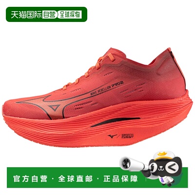 美津浓|UNISEX WAVE REBELLION PRO 2|U1GD241702跑鞋