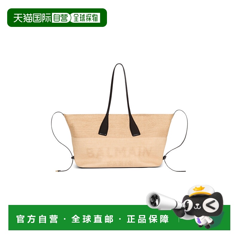 1h可退 BALMAIN 女士斜挎包 FN1FI015TJHDGSW AW2025 花色 Track