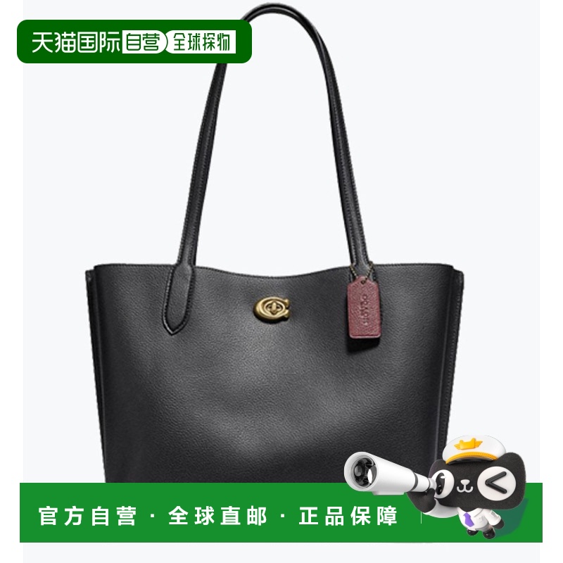 1h可退 Coach蔻驰 女包 女士手提包 C0689B4BK CO 黑色新新款