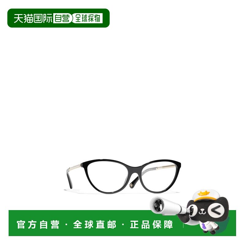 CHANEL 男士眼镜 CH3501HC622 CO 香奈儿 全框黑色平光镜