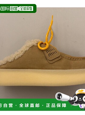 1h可退 MIU MIU 女士芭蕾乐福鞋 5R536EFZF45X0OF0379 AW2025