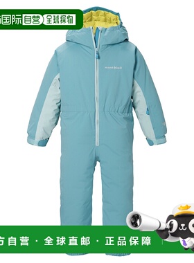 1h可退 mont-bell 男童套装 1102593LBL CO 蓝色 SUPER DRY-TEC I