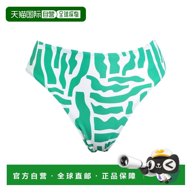 1h可退 潮奢 FAITHFULL THE BRAND 女士 比基尼 green绿色 舒适时,运动/瑜伽/健身/球迷用品,比基尼,淘宝优惠券,粉丝福利购,淘宝优惠卷