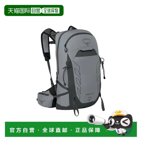 Osprey 男女同款20L Tempest PRO攀岩骑行登山户外双肩包 1000589