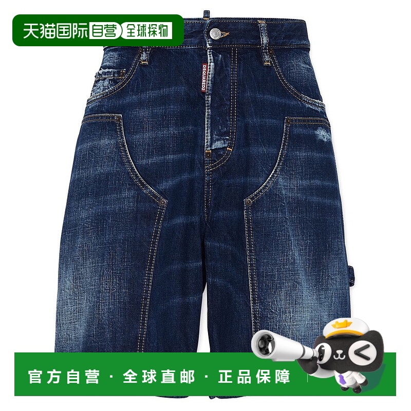 1h可退 DSQUARED2 男士休闲裤 S74MU0872S30309470NAVYBLUE