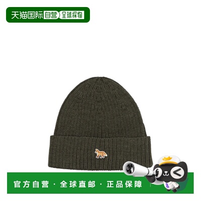 香港直邮MAISON KITSUNÉ 女士帽子 PW06103KT102【付后1h可退】