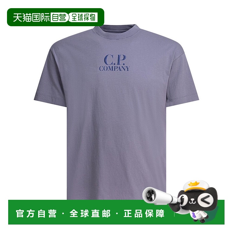 1h可退 潮奢 C.P. Company 男士 CP公司標誌圖案 T 卹 18CMTS141A