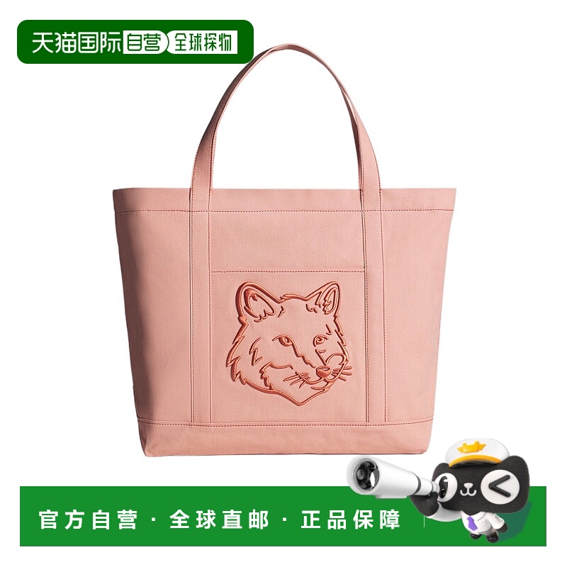 1h可退 MAISON KITSUNÉ 男士手提包 LW05104WW01070088 SS2025