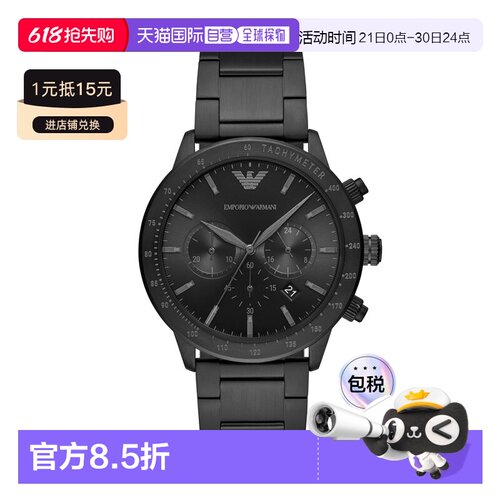 Emporio Armani阿玛尼手表AR11242