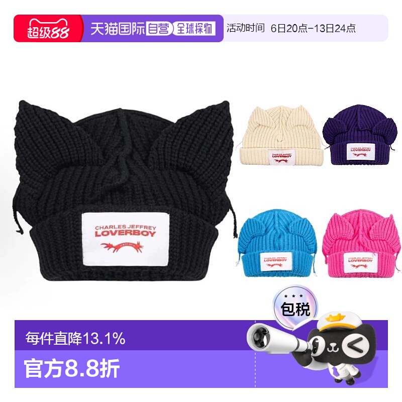 CHARLES JEFFREY LOVERBOY 耳朵细节纯棉绒线帽 蓝色图片