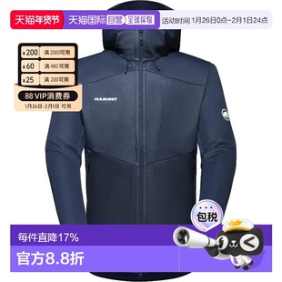 MAMMUT猛犸象ULTIMATE VII 软壳连帽夹克 男装户外徒步登山夹克