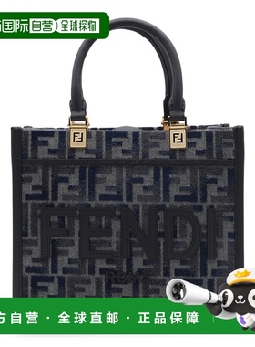 FENDI 女士手提包 Sunshine 小号购物袋 8BH394ASU0F1PQK 蓝色 绒