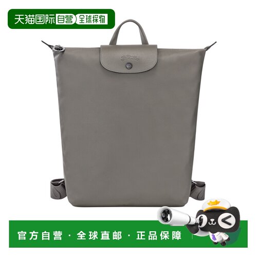 1h可退 奢淘 Longchamp LE PLIAGE XTRA M 背包 女 10287987珑骧
