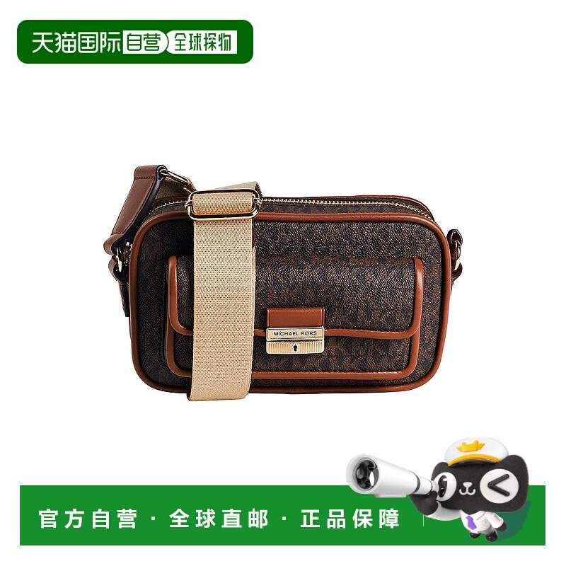 1h可退 潮奢 Michael Kors 迈克高仕 女士 Bags 斜挎包