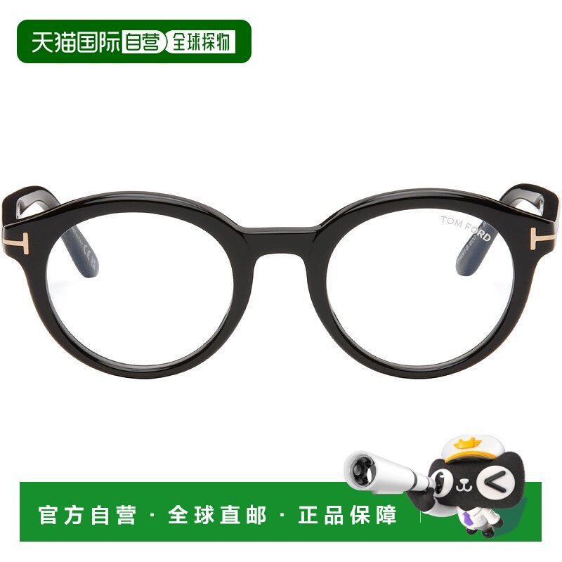 1h可退 潮奢 Tom Ford 汤姆 福特 男士 黑色眼镜 FT6061B50001