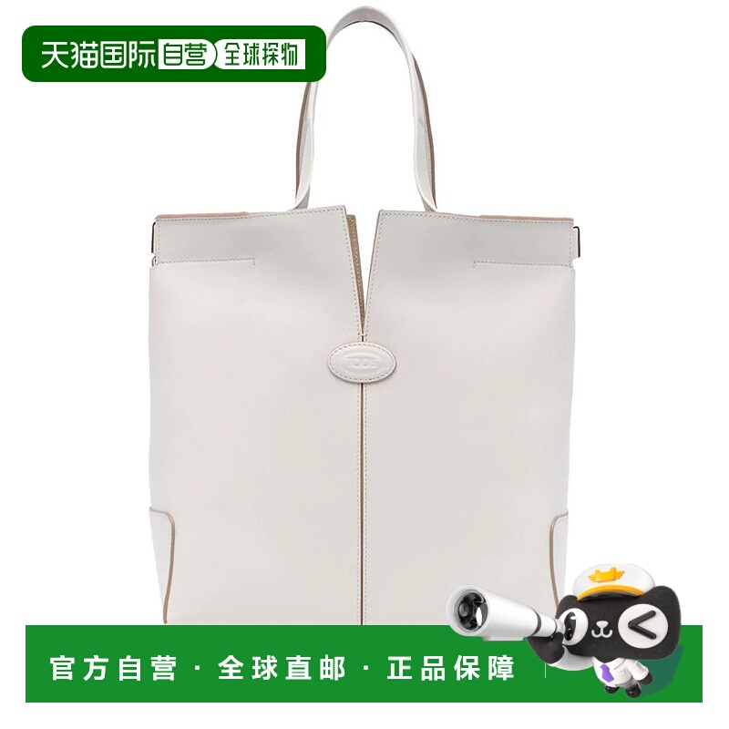 1h可退 TOD'S 女士手提包 XBWDBMAT200ROR015 SS2025 白色 Tod'S
